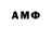 Кетамин VHQ Anuphon Chaleomwong