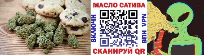 наркошоп  Вязьма  blacksprut ссылки  Печенье с ТГК конопля 