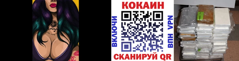 COCAIN 97%  где можно купить   Вязьма 