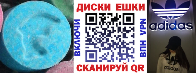 Ecstasy Cube  Вязьма 