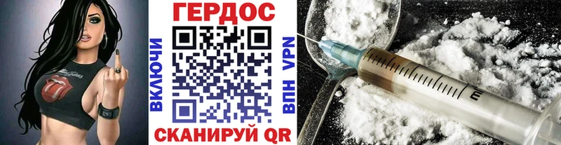 blacksprut как войти Вязьма ГЕРОИН Афган