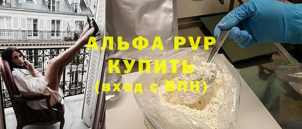 крисы Балабаново