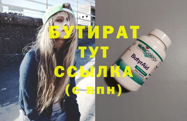 твердый Балахна