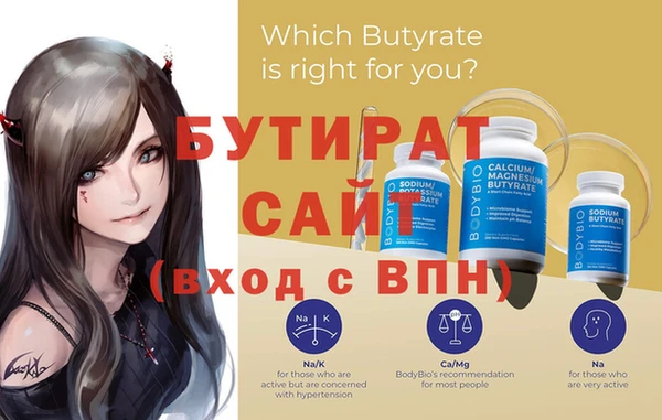 jwh Баксан