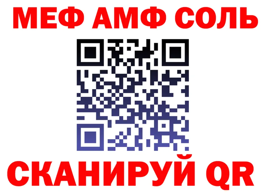 МДМА VHQ зеркало это кракен Вязьма