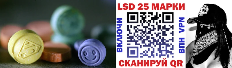 Лсд 25 экстази кислота  Вязьма 