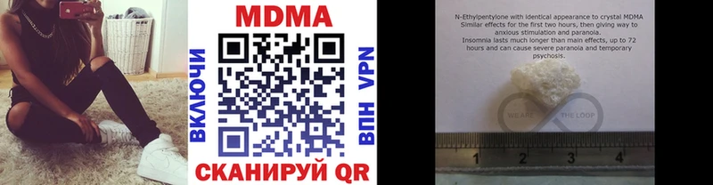 МДМА кристаллы  Вязьма 