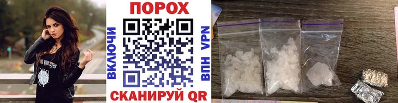 даркнет сайт Вязьма МЕГА онион площадка состав Метамфетамин мет