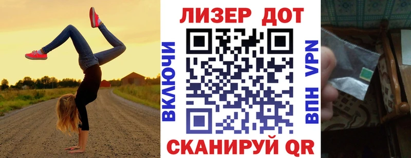 Марки NBOMe 1,8мг  Вязьма 