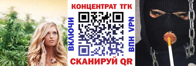 Дистиллят ТГК THC oil  Вязьма 