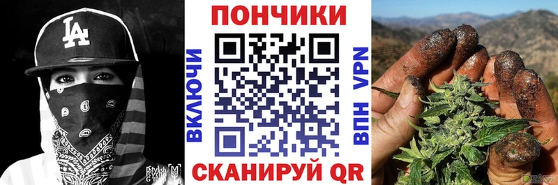 закладка  Вязьма  Канабис планчик 